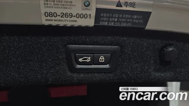BMW 5 серии 2019 thumb 7