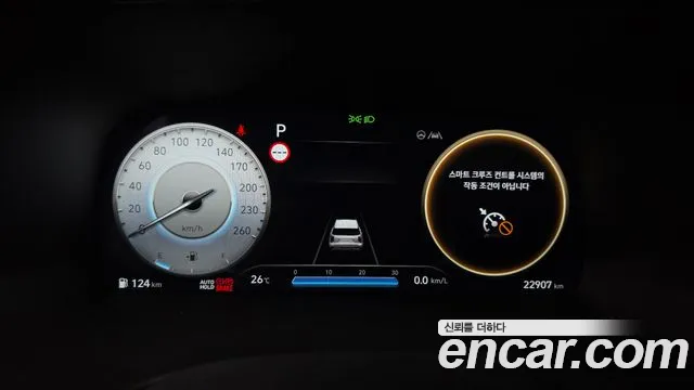 Hyundai Palisade 2024 thumb 11