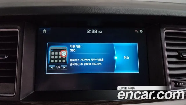 Genesis G80 2018 thumb 4