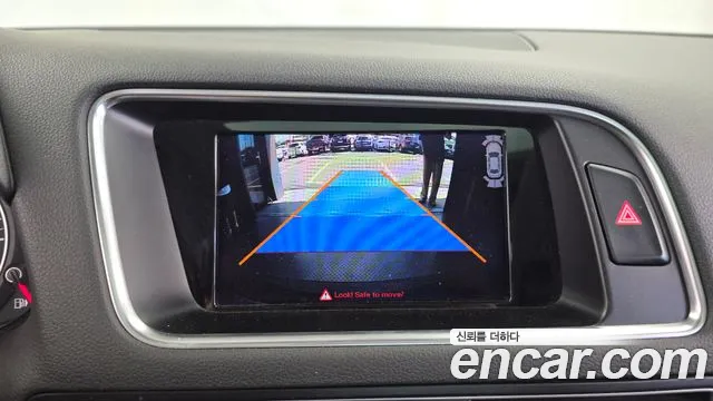 Audi Q5 2015 thumb 8