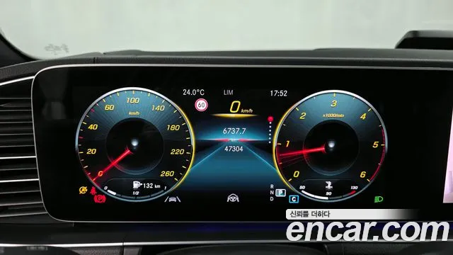 Mercedes-Benz E-Класс 2021 thumb 10