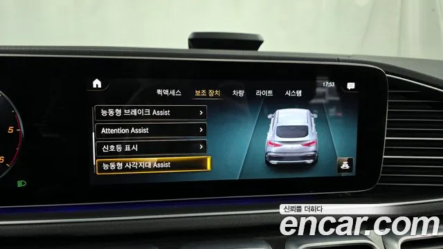 Mercedes-Benz E-Класс 2021 thumb 7