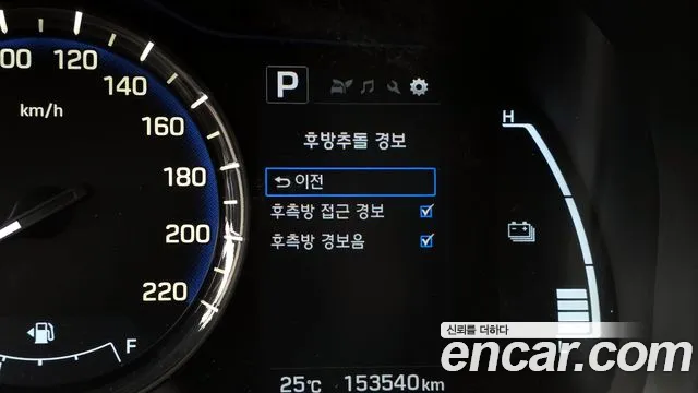 Hyundai Ioniq Hybrid 2016 thumb 8