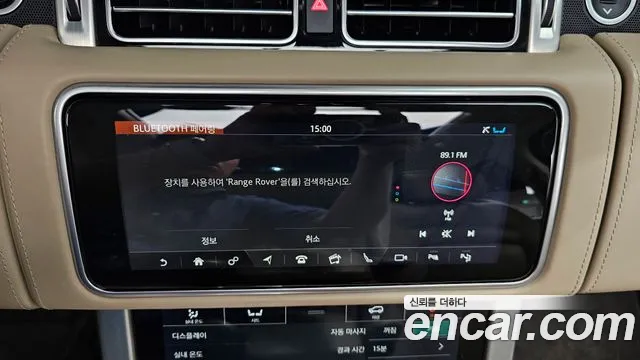 Land Rover Range Rover 2019 thumb 9
