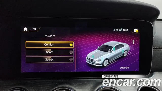 Mercedes-Benz E-Class 2022 thumb 5
