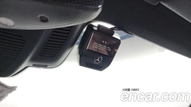 Mercedes-Benz E-Class 2022 thumb 3