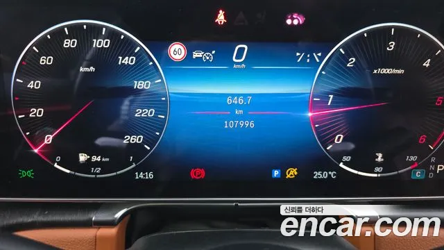 Mercedes-Benz S-Class 2021 thumb 6
