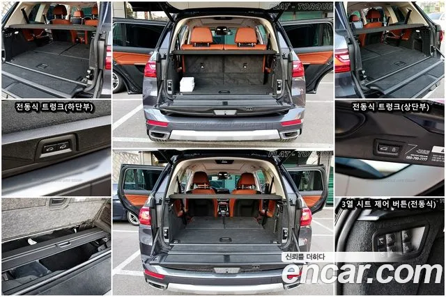 BMW X7 2020 thumb 11