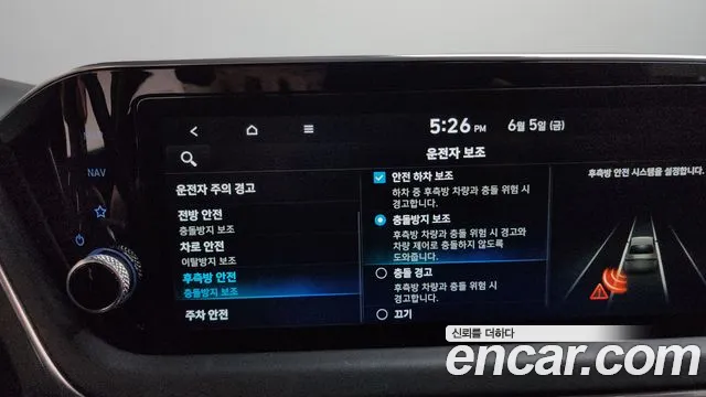 Hyundai Sonata 2022 thumb 7