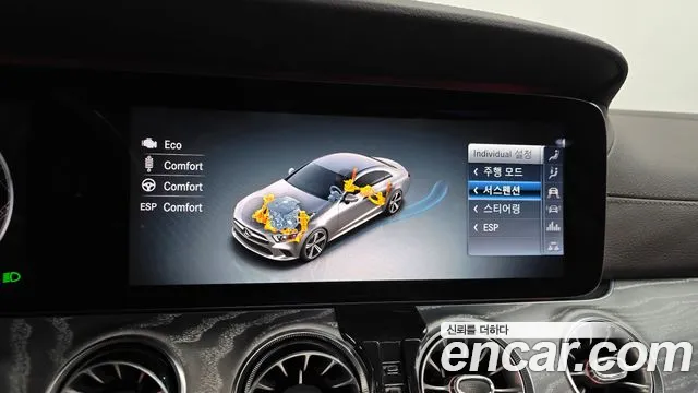 Mercedes-Benz CLS 2020 thumb 7