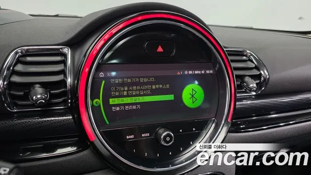 Mini Cooper Clubman 2021 thumb 2