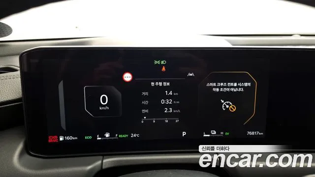 Kia Hybrid 2025 thumb 8