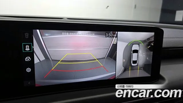 Kia Hybrid 2025 thumb 4