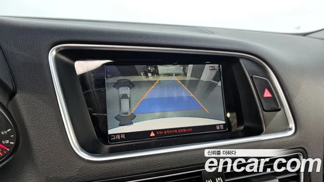 Audi Q5 2015 thumb 7