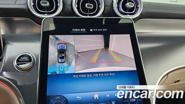 Mercedes-Benz GLC 2025 thumb 4
