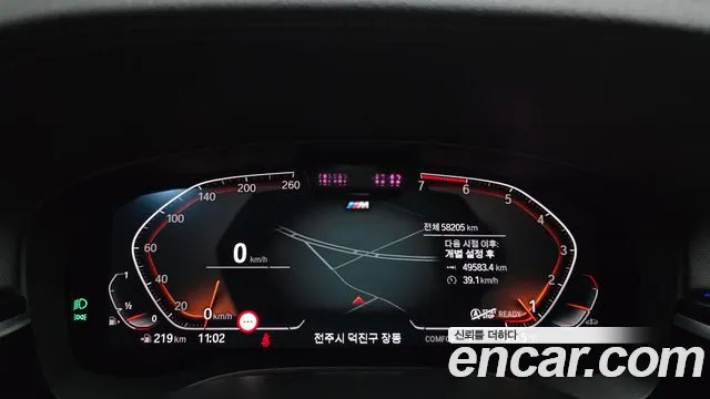 BMW 5 серии 2023 thumb 7