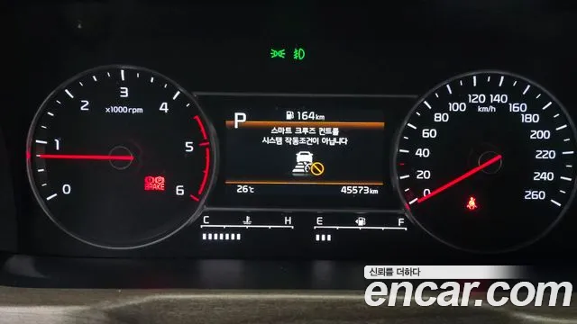 Kia Sorento 2020 thumb 8