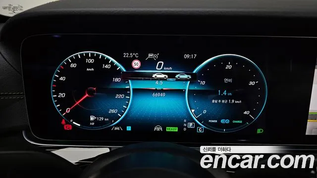 Mercedes-Benz E-Class 2022 thumb 9