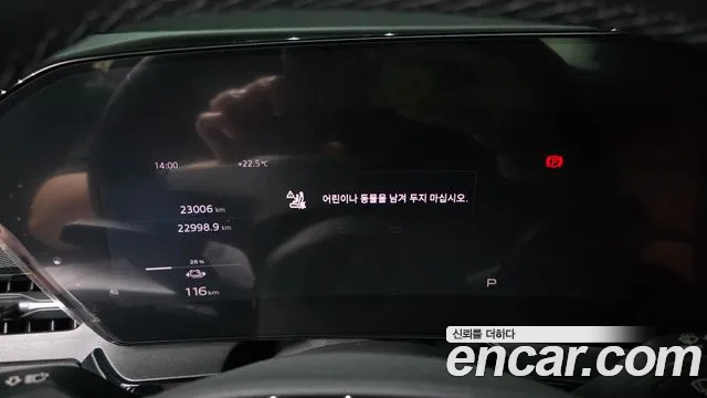Audi Q6 e-tron 2025 thumb 7