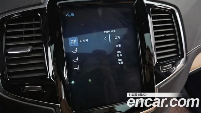 Volvo XC90 2018 thumb 6