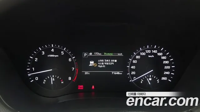 Genesis G80 2018 thumb 7