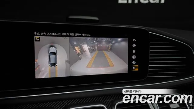 Mercedes-Benz E-Класс 2023 thumb 11