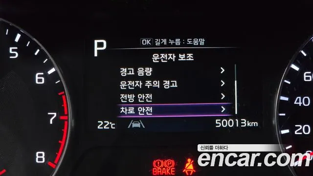 Kia K3 2022 thumb 5