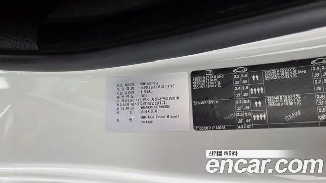 BMW 4 серии 2019 thumb 10