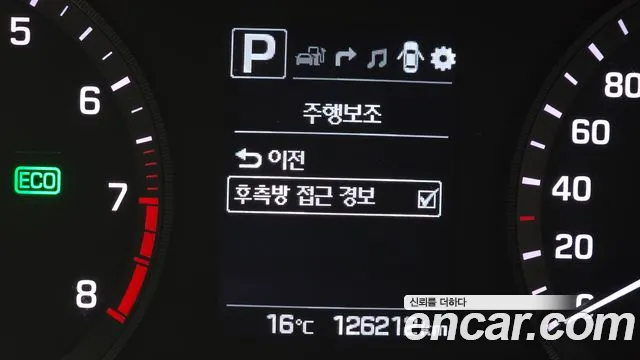 Hyundai Sonata 2017 thumb 8