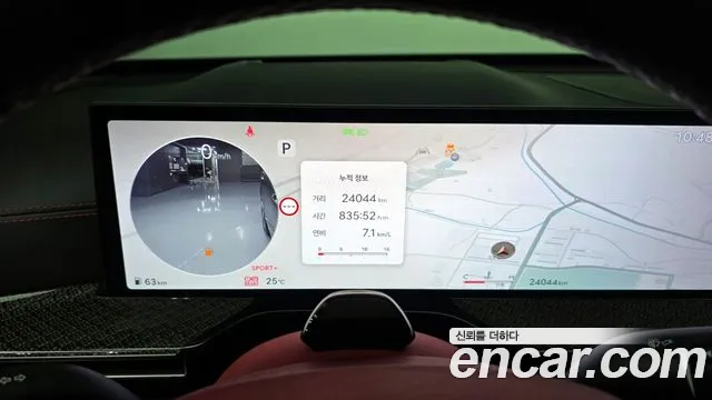 Genesis GV80 Coupe 2024 thumb 11