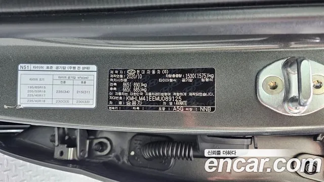 Hyundai Elantra 2020 thumb 6