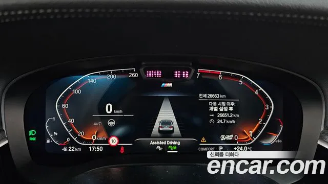 BMW 5 серии 2022 thumb 6