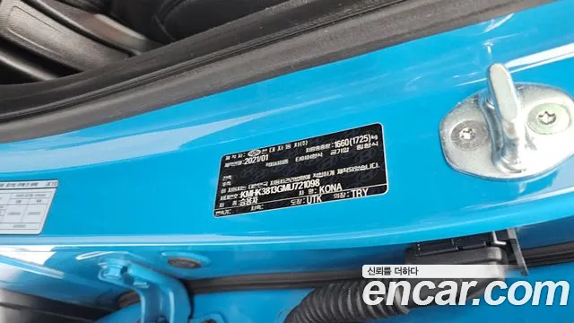 Hyundai Kona 2021 thumb 5