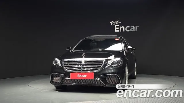 Mercedes-Benz S-Class 2015 thumb 10