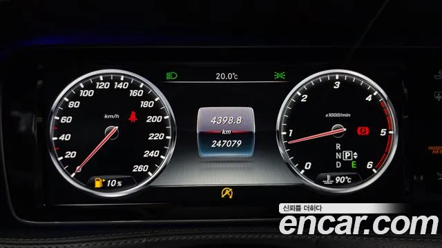 Mercedes-Benz S-Class 2015 thumb 12