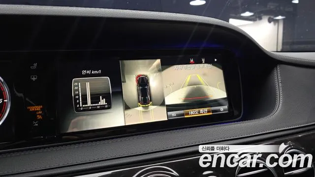 Mercedes-Benz S-Class 2015 thumb 6
