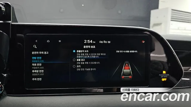 Hyundai Palisade 2020 thumb 8