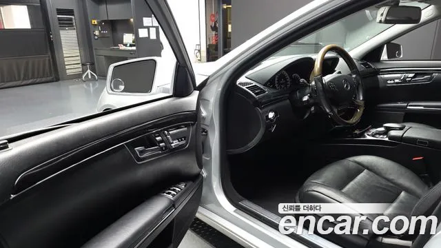 Mercedes-Benz S-Class 2012 thumb 7