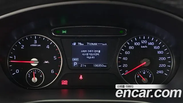 Kia Sorento 2020 thumb 12