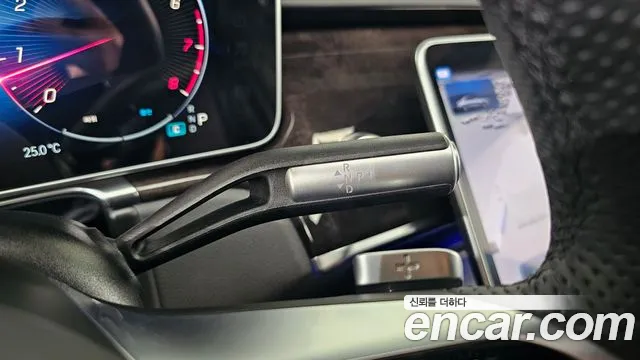 Mercedes-Benz S-Class 2023 thumb 8