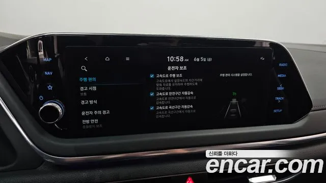 Hyundai (DN8) 2020 thumb 9