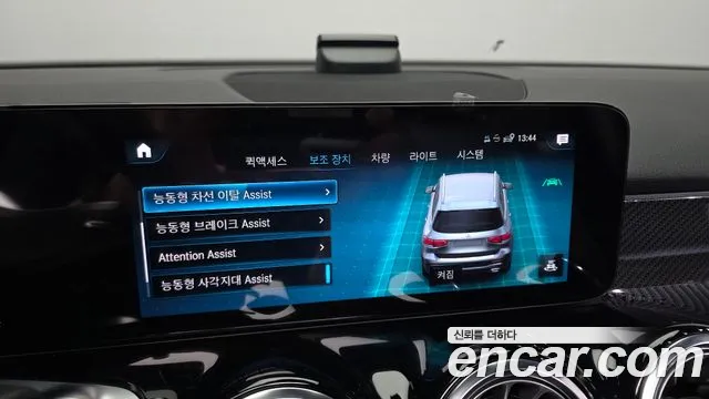 Mercedes-Benz GLB 2023 thumb 9