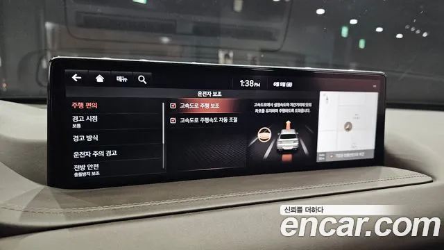 Genesis GV80 2020 thumb 12
