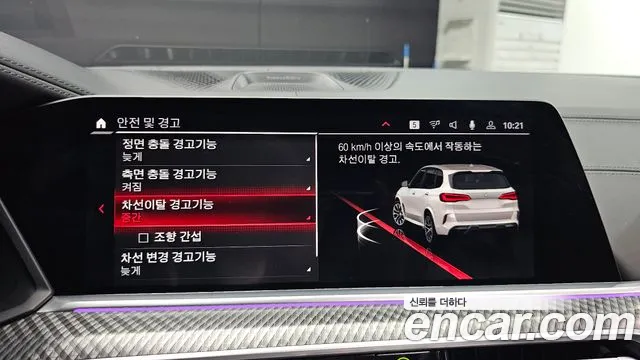 BMW X5M 2020 thumb 10