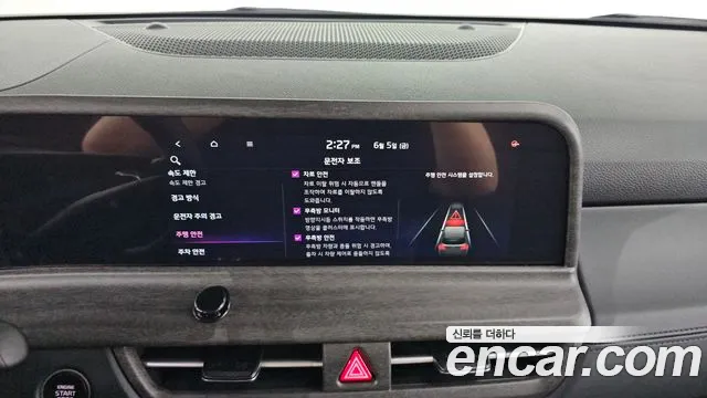 Kia Seltos 2025 thumb 9