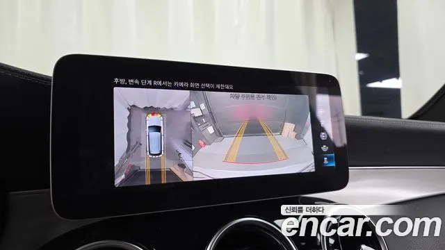 Mercedes-Benz GLC 2022 thumb 11