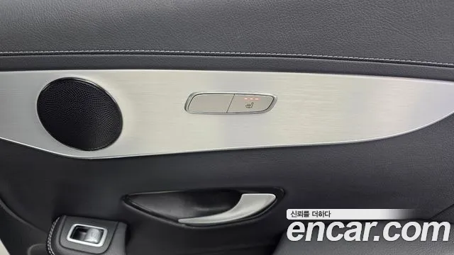 Mercedes-Benz GLC 2022 thumb 12