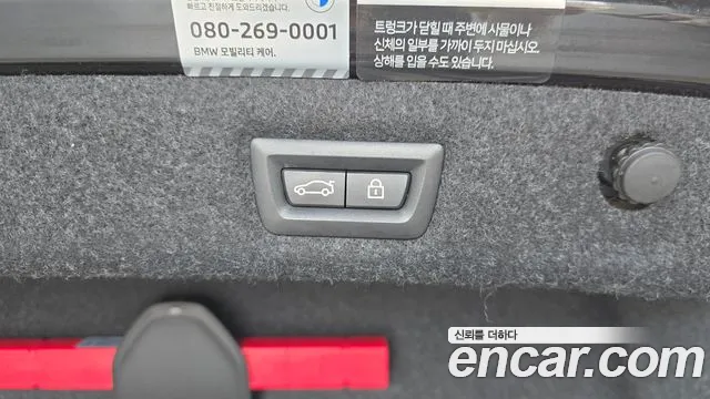 BMW 5 серии 2022 thumb 10