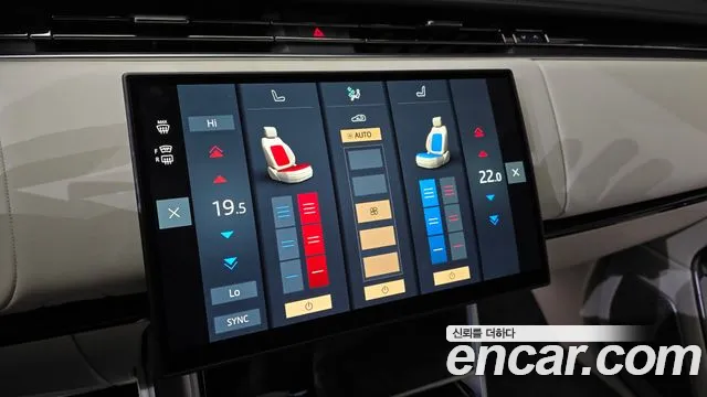 Land Rover Range Rover 2025 thumb 3