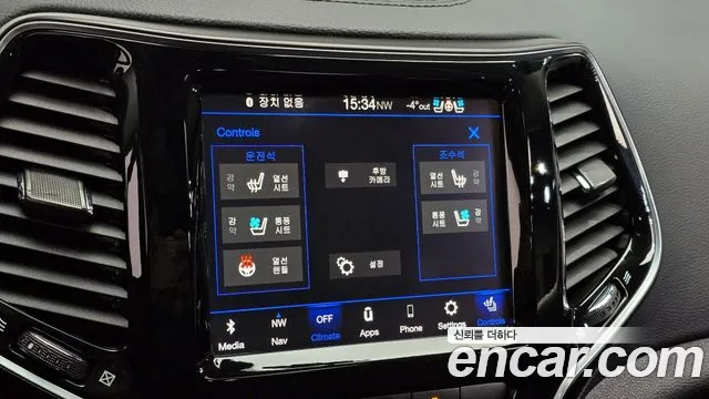 Jeep Cherokee 2021 thumb 9